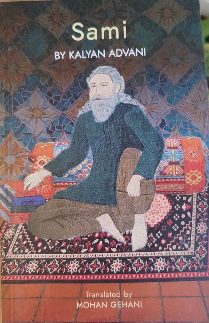 Sami by Kalyan Advani - Translated by Mohan Gehani